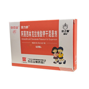 金力舒 阿莫西林克拉維酸鉀干混懸劑價(jià)格(金力舒 阿莫西林克拉維酸鉀干混懸劑多少錢)
