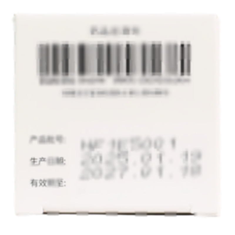 恩格列凈片 - 海南齊魯