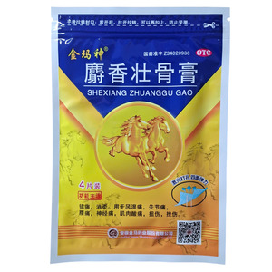 金瑪神 麝香壯骨膏價(jià)格(金瑪神 麝香壯骨膏多少錢(qián))