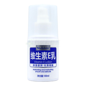 SHAKSHdA維生素E乳(肇慶巧巧日用化工有限公司)-肇慶巧巧