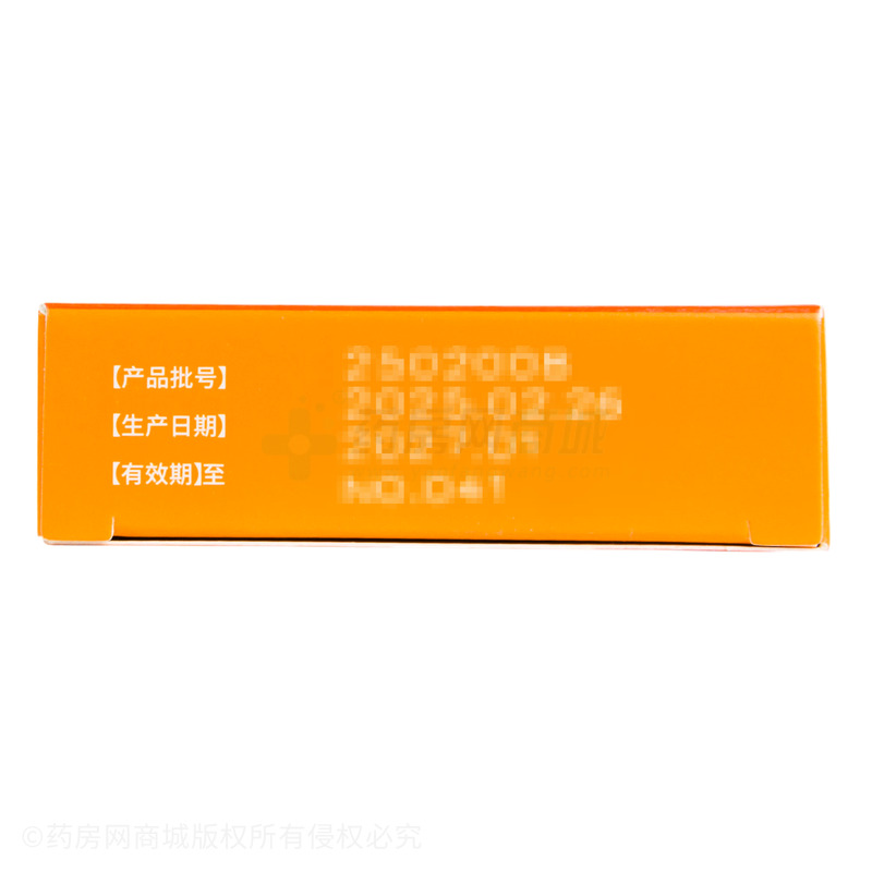 布洛芬顆粒 - 哈爾濱華瑞