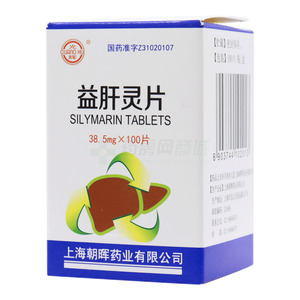 光輝 益肝靈片價(jià)格(光輝 益肝靈片多少錢)