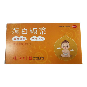 瀉白糖漿價(jià)格(瀉白糖漿多少錢)