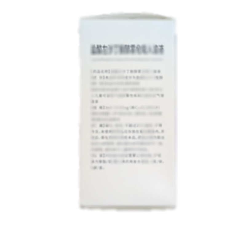 鹽酸左沙丁胺醇霧化吸入溶液