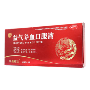 益氣養(yǎng)血口服液價(jià)格(益氣養(yǎng)血口服液多少錢(qián))