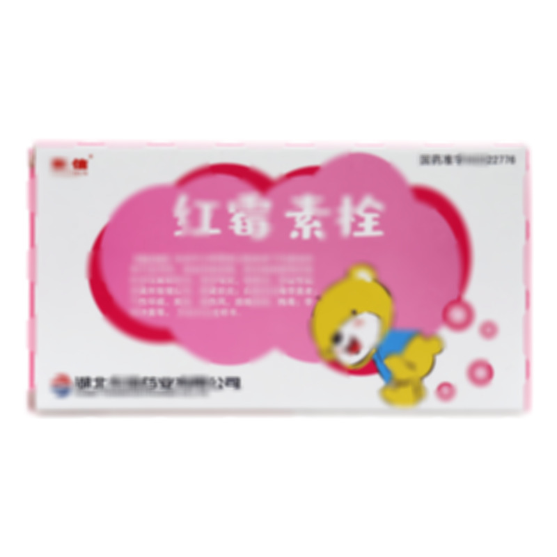 紅霉素栓 - 湖北東信