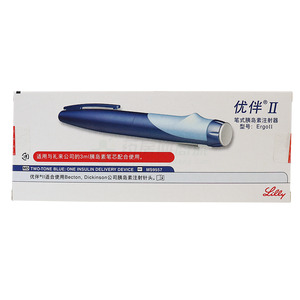 筆式胰島素注射器價(jià)格(筆式胰島素注射器多少錢)