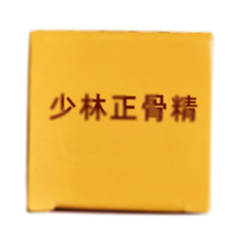 少林正骨精 - 河南天地