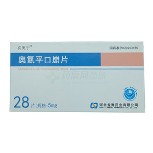 喜奧寧 奧氮平口崩片價格(喜奧寧 奧氮平口崩片多少錢)