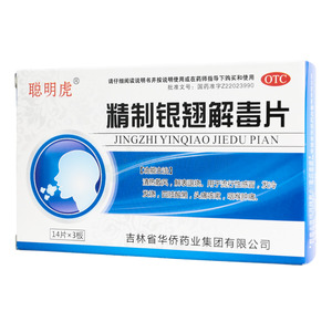 精制銀翹解毒片價(jià)格(精制銀翹解毒片多少錢(qián))