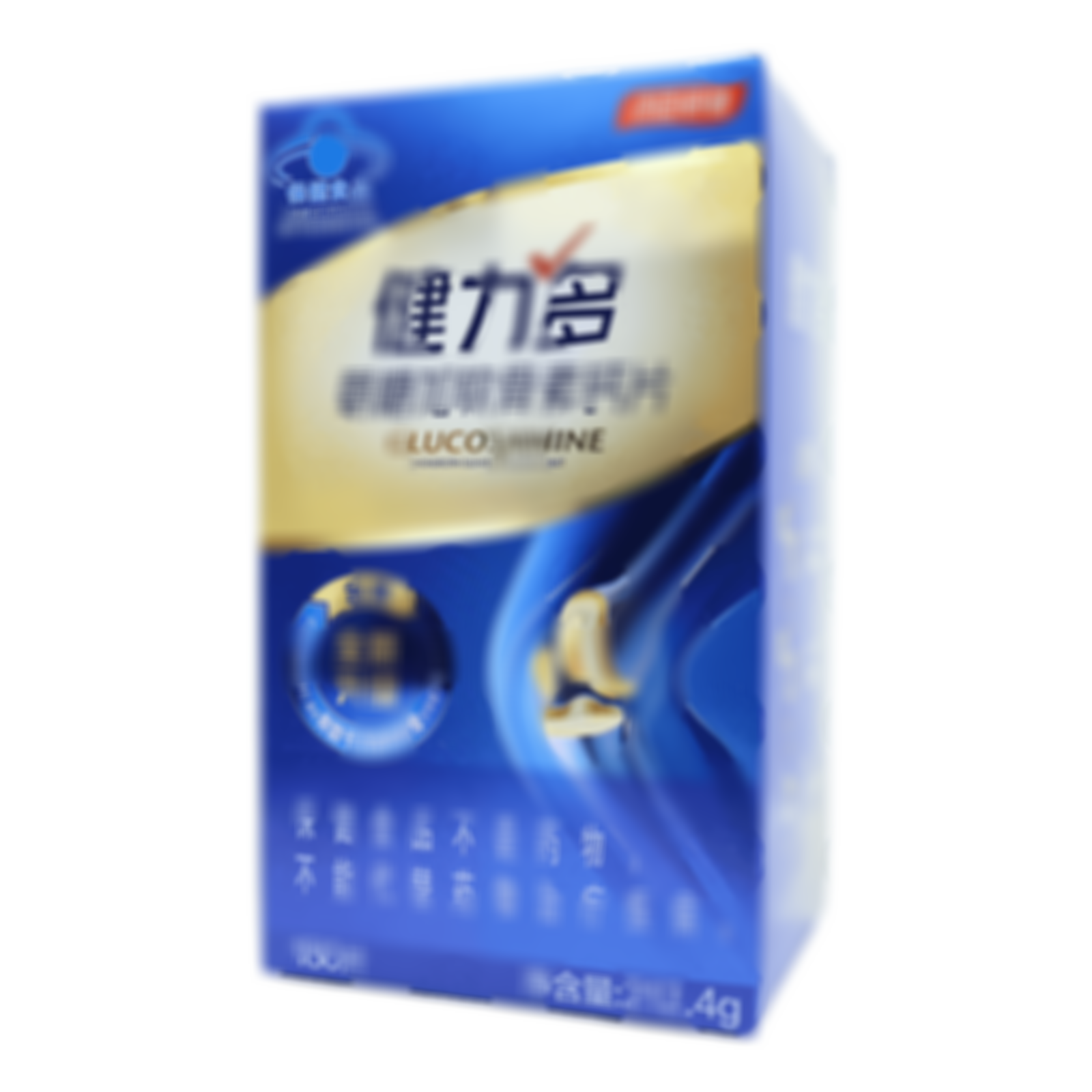 氨糖加軟骨素鈣片