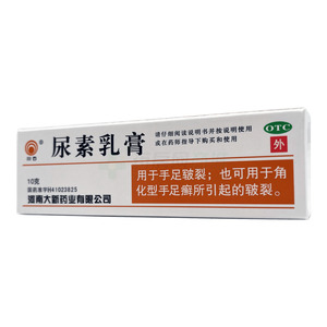 尿素乳膏價(jià)格(尿素乳膏多少錢)