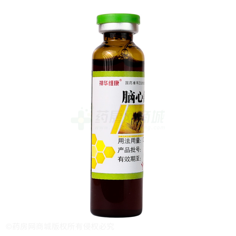 腦心舒口服液