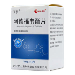 丁賀 阿德福韋酯片價(jià)格(丁賀 阿德福韋酯片多少錢(qián))