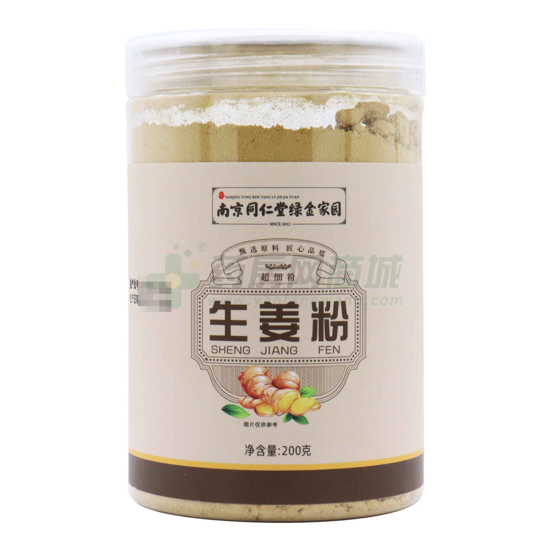 生姜粉