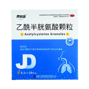 乙酰半胱氨酸顆粒價格(乙酰半胱氨酸顆粒多少錢)