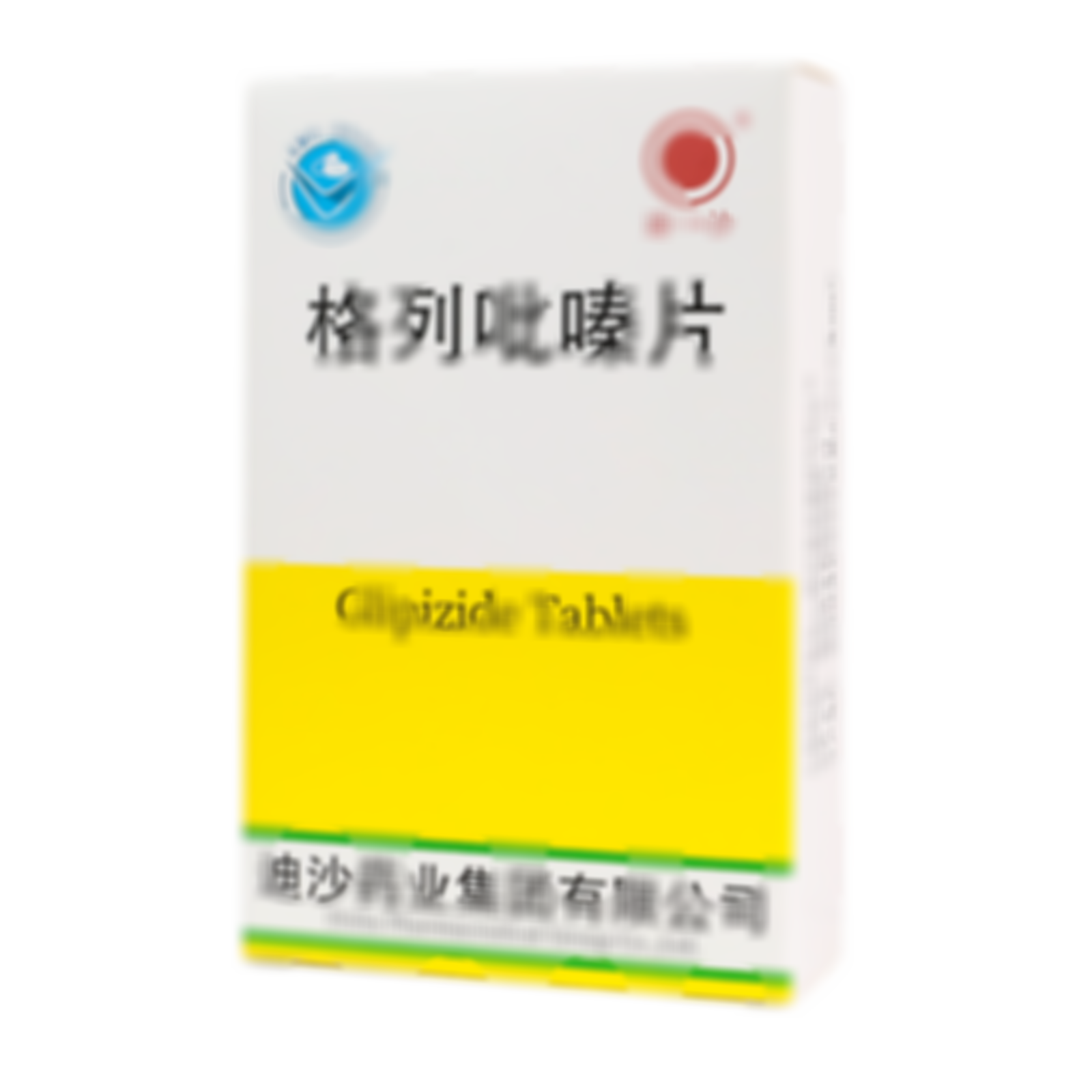 格列吡嗪片