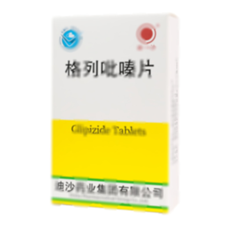 格列吡嗪片 - 迪沙