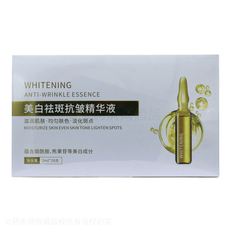 AOPY美白祛斑抗皺精華液 - 廣州尚蘭美業(yè)