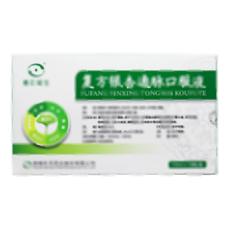 復(fù)方銀杏通脈口服液 - 補(bǔ)天藥業(yè)