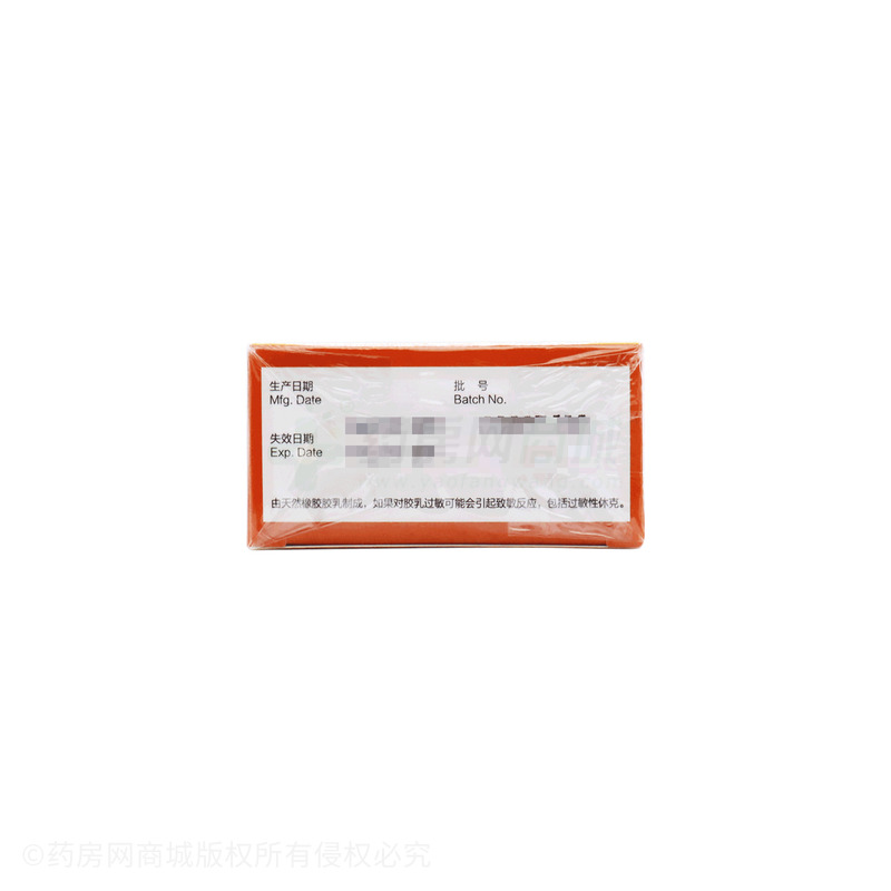 杰士邦·喵舌顆粒多·無香·顆粒型·天然膠乳橡膠避孕套