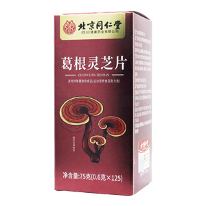 葛根靈芝片價(jià)格(葛根靈芝片多少錢)