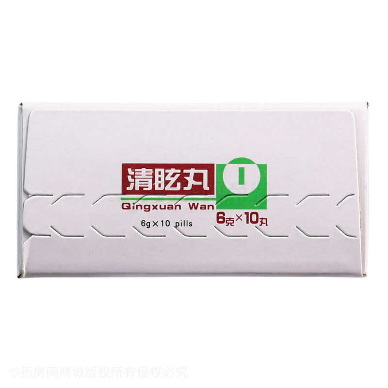 同仁堂 清眩丸 - 同仁堂制藥