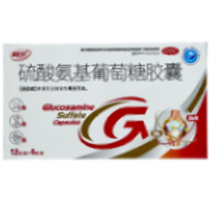 勵全 硫酸氨基葡萄糖膠囊(山西同達藥業(yè)有限公司)-山西同達