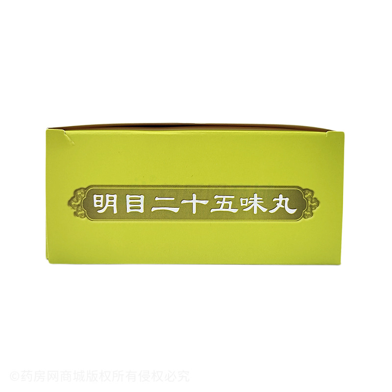 草原神 明目二十五味丸 - 庫(kù)倫蒙藥