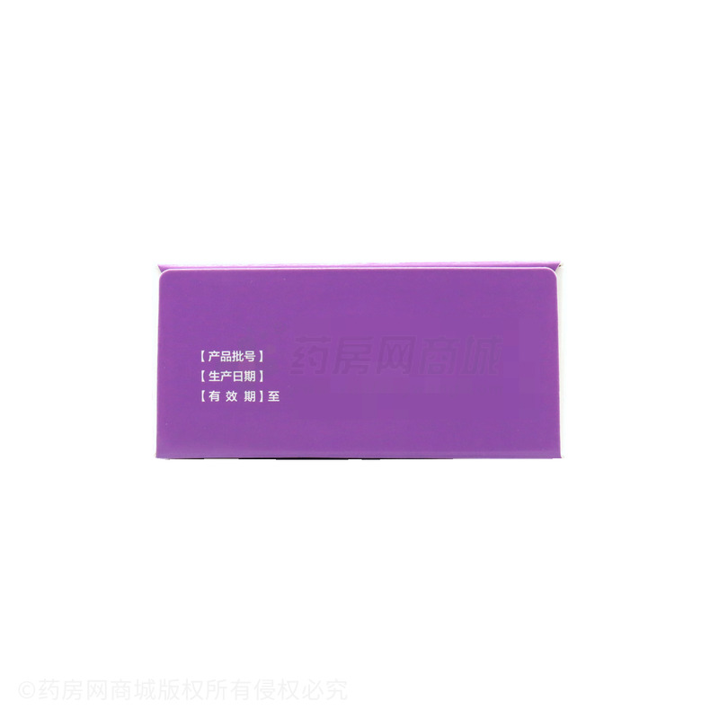 小兒解感顆粒 - 葉開(kāi)泰國(guó)藥