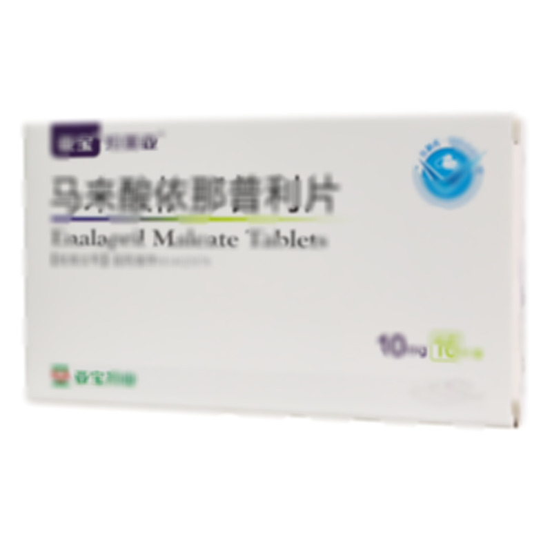 馬來酸依那普利片