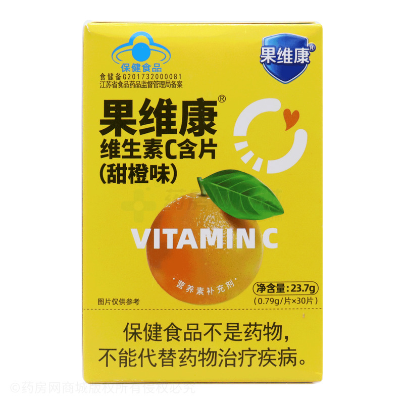 維生素C含片 - 石藥集團(tuán)中諾