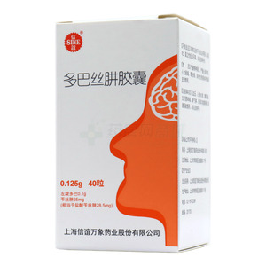 多巴絲肼膠囊價格(多巴絲肼膠囊多少錢)