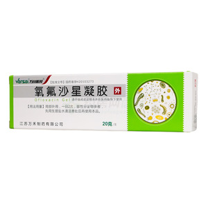 氧氟沙星凝膠價格(氧氟沙星凝膠多少錢)