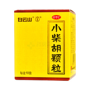 白云山 小柴胡顆粒(廣州白云山光華制藥股份有限公司)-光華制藥