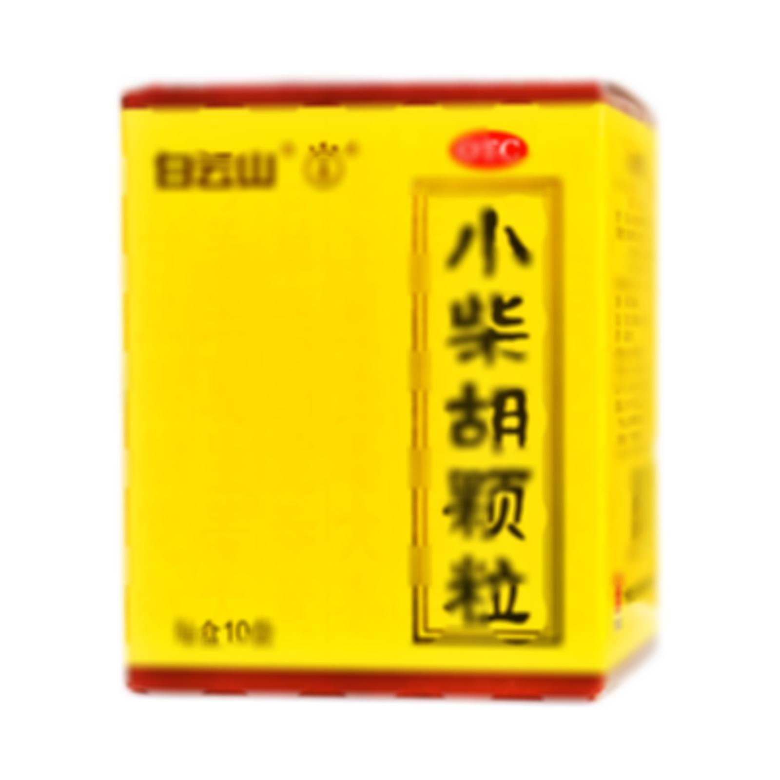 小柴胡顆粒