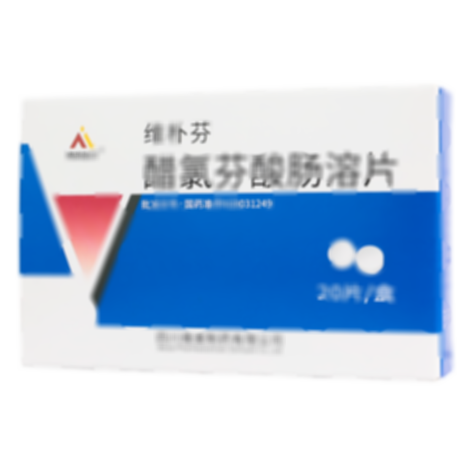 醋氯芬酸腸溶片