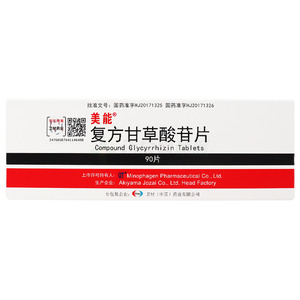 美能 復(fù)方甘草酸苷片價格(美能 復(fù)方甘草酸苷片多少錢)