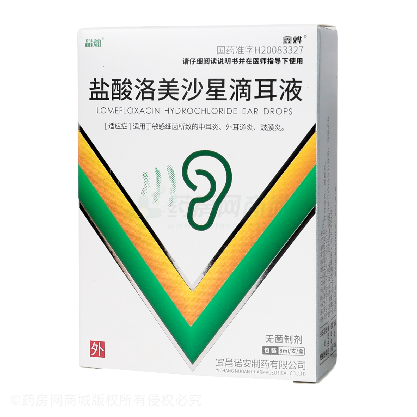 鹽酸洛美沙星滴耳液