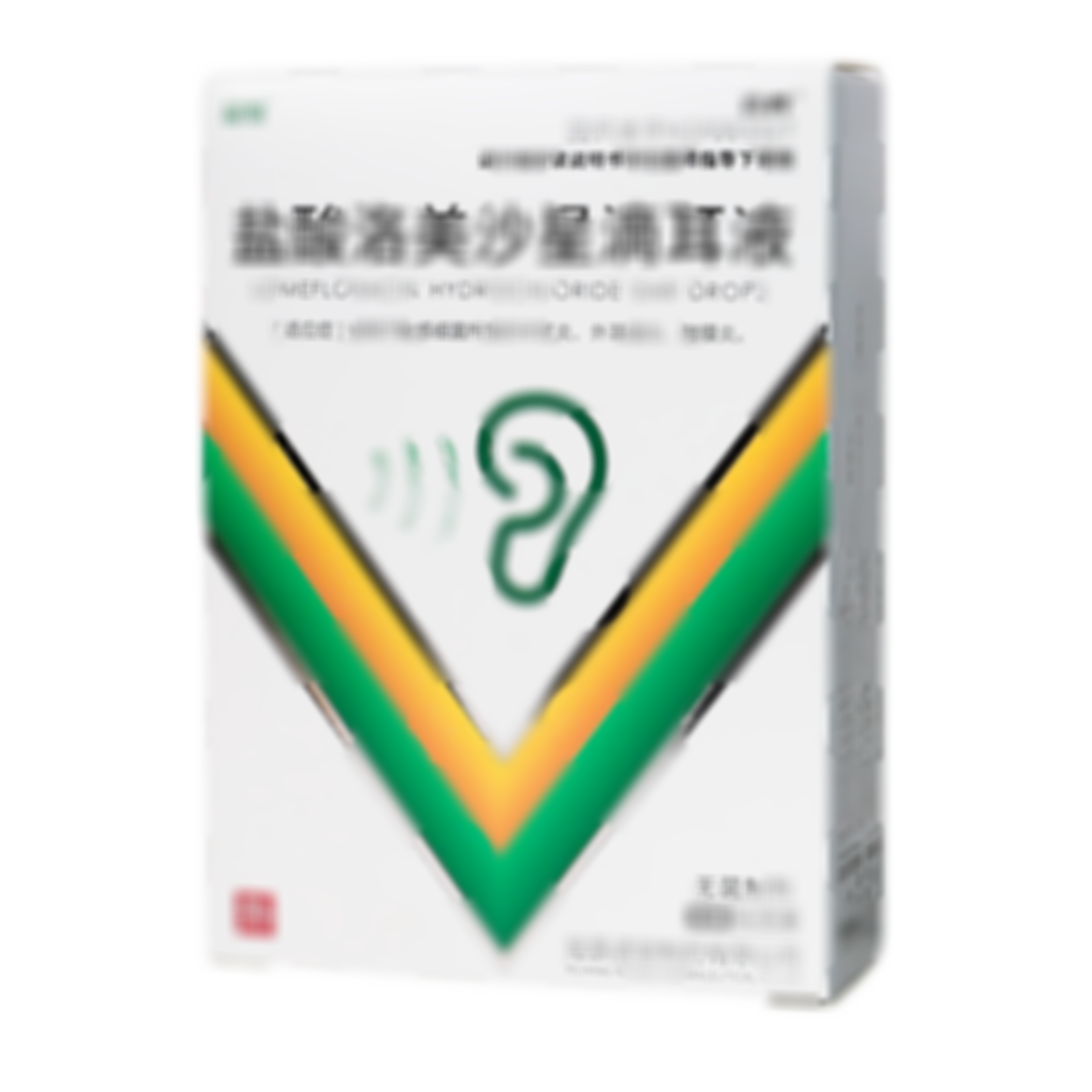 鹽酸洛美沙星滴耳液