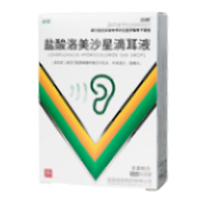 鹽酸洛美沙星滴耳液(武漢諾安藥業(yè)有限公司)-武漢諾安