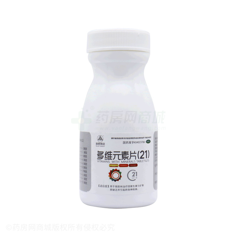 多維元素片(21) - 錦輝制藥