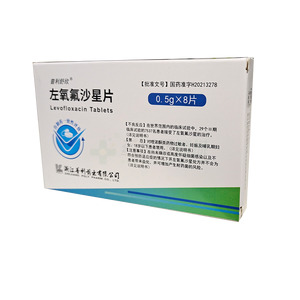 左氧氟沙星片價(jià)格(左氧氟沙星片多少錢(qián))