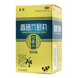 香砂六君丸(安徽張恒春藥業(yè)股份有限公司)-安徽張恒春