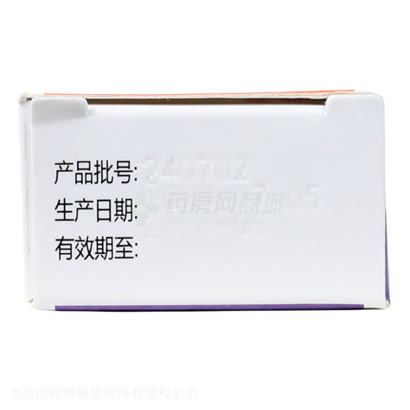 克霉唑乳膏 - 世康特制藥