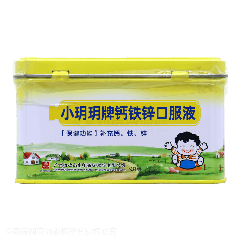 鈣鐵鋅口服液 - 南昌市草珊瑚