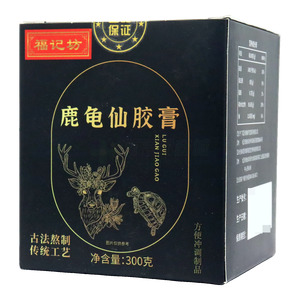 福記坊 鹿龜仙膠膏價(jià)格(福記坊 鹿龜仙膠膏多少錢)