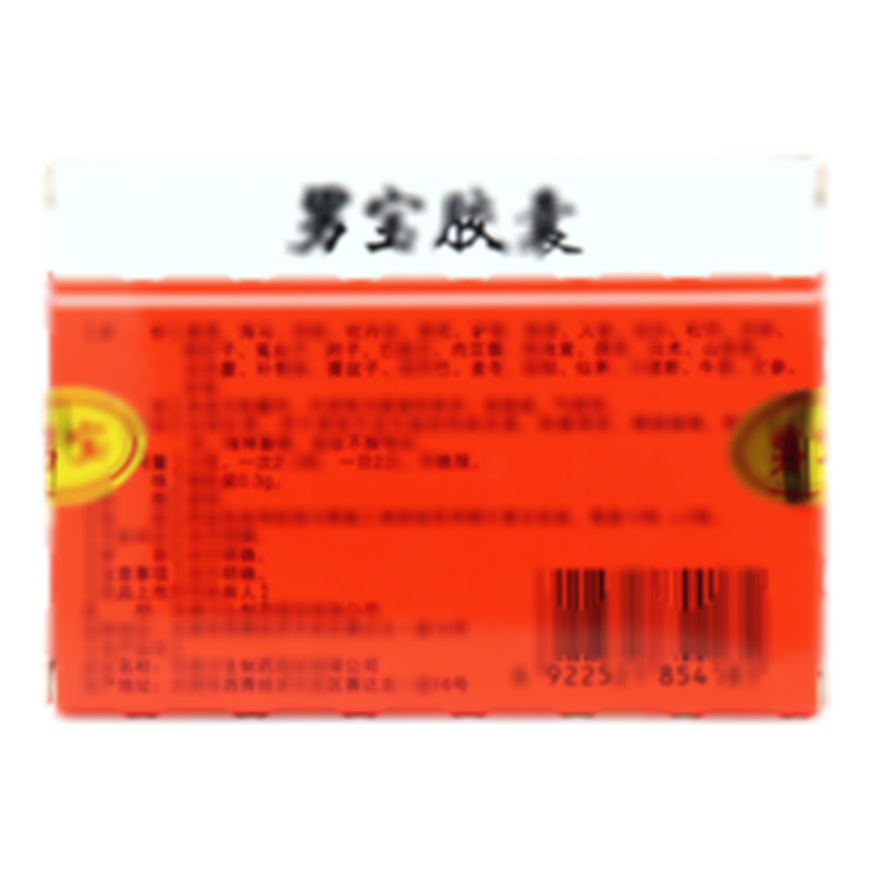男寶膠囊 - 力生制藥