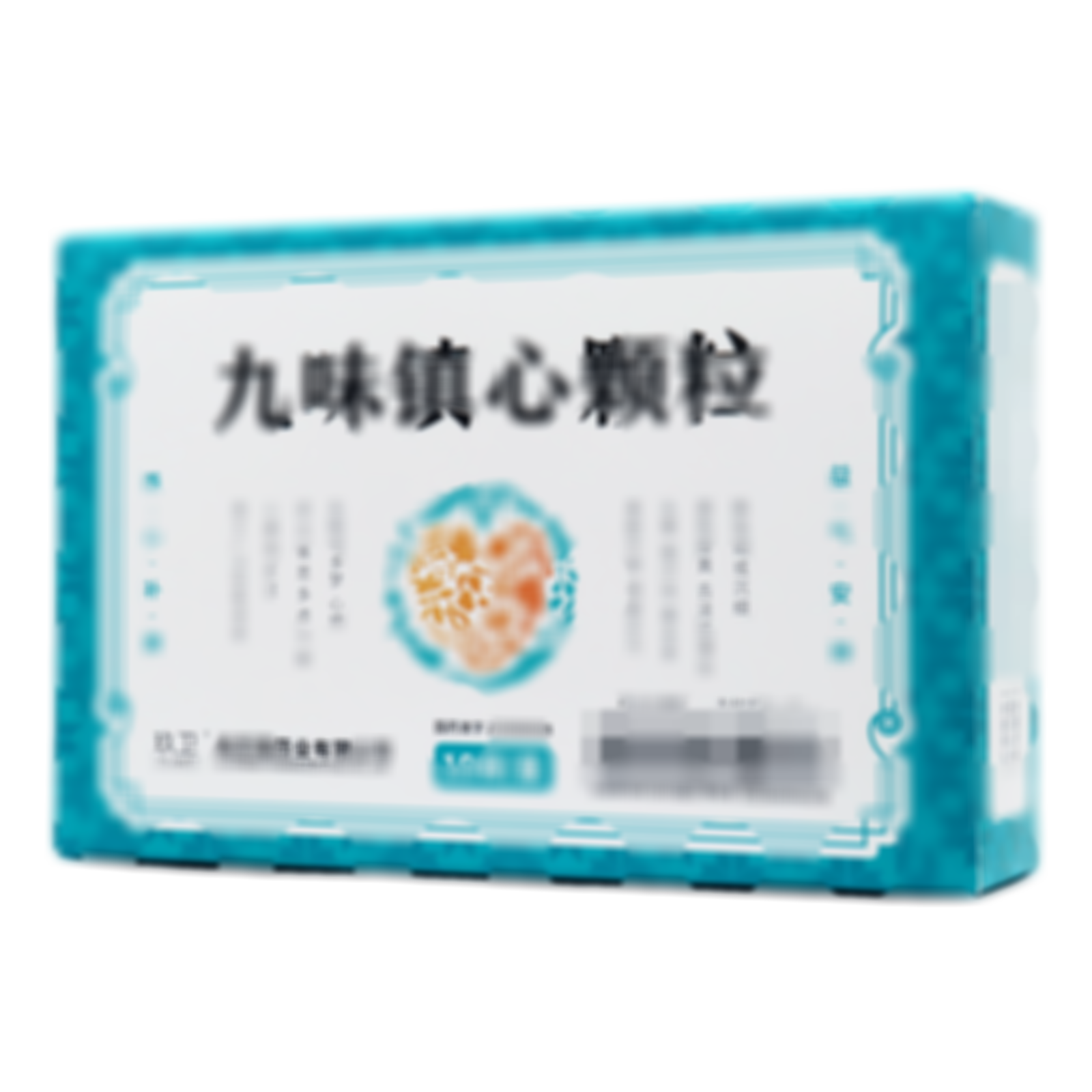 九味鎮(zhèn)心顆粒