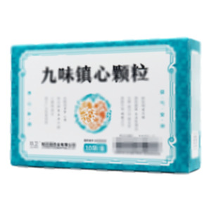 九味鎮(zhèn)心顆粒(北京北陸藥業(yè)股份有限公司)-北京北陸